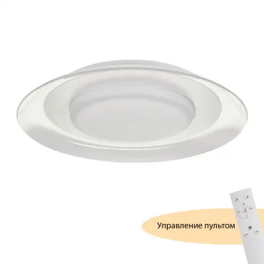 Потолочный светильник MyFar Naiad MR9060-CL
