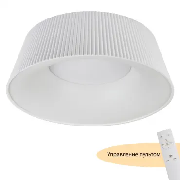 Потолочный светильник MyFar Tethys MR9130-CL