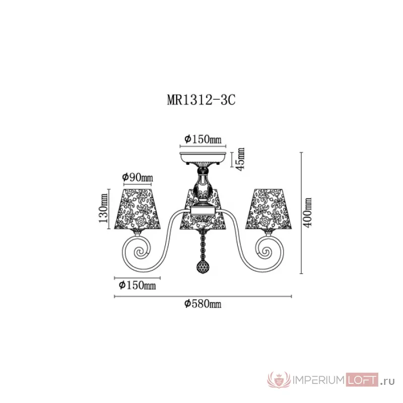 Люстра MyFar Luna MR1312-3C от ImperiumLoft