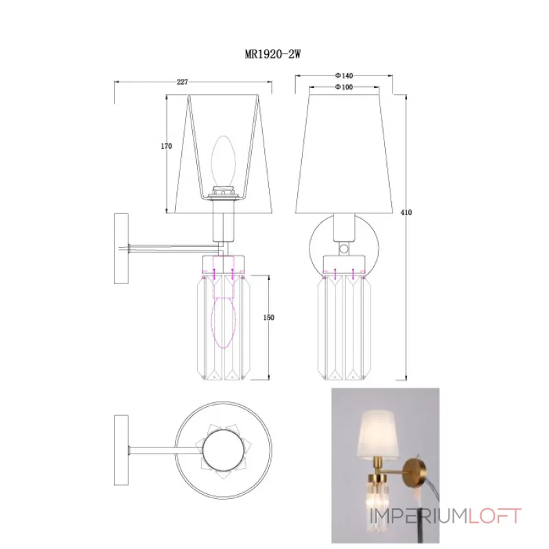 Бра MyFar Fernando MR1920-2W от ImperiumLoft Бра MyFar Fernando MR1920-2W от ImperiumLoft