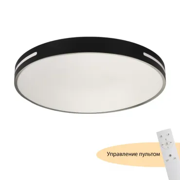 Потолочный светильник MyFar Oberon MR9100-CL