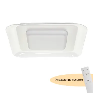 Потолочный светильник MyFar Sao MR9070-CL