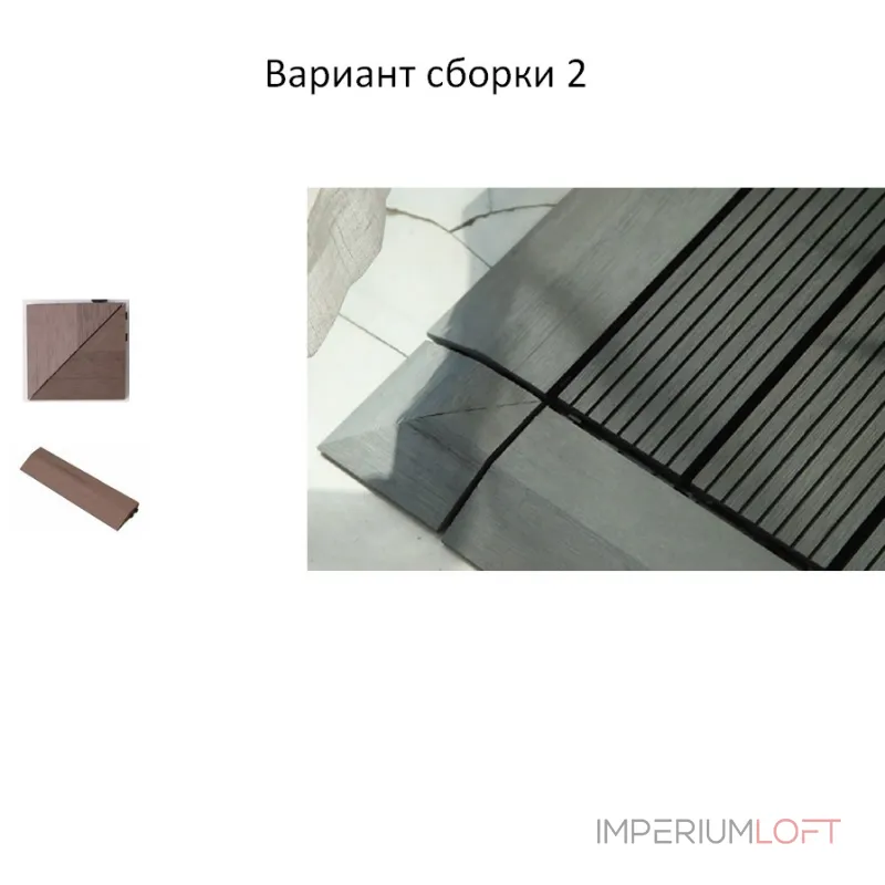 Садовая плитка ДПК 30x30 RED WOOD SH-WPCSG-4H-9 , террасный паркет