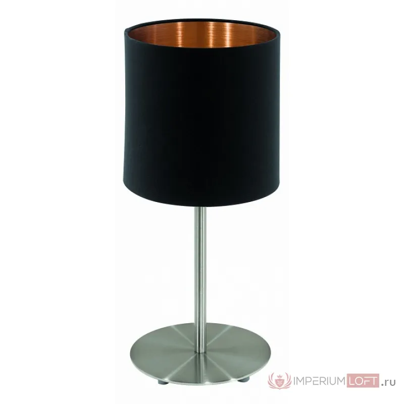 Настольная лампа декоративная Eglo Maserlo 94917 от ImperiumLoft