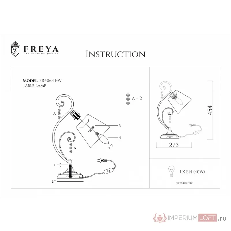 Настольная лампа декоративная Freya Lorette FR2406-TL-01-WG от ImperiumLoft