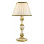 Настольная лампа декоративная Arte Lamp Benessere A9570LT-1WG от ImperiumLoft