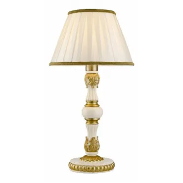 Настольная лампа декоративная Arte Lamp Benessere A9570LT-1WG от ImperiumLoft