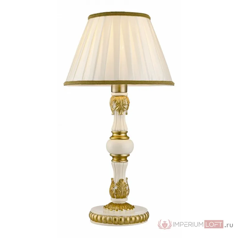 Настольная лампа декоративная Arte Lamp Benessere A9570LT-1WG от ImperiumLoft