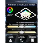 Потолочная люстра Natali Kovaltseva Spektr LED LAMPS 81138 от ImperiumLoft