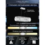 Подвесная люстра Natali Kovaltseva Smart Нимбы LED LAMPS 81253 от ImperiumLoft