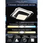 Потолочная люстра Natali Kovaltseva 81038 81038/4C