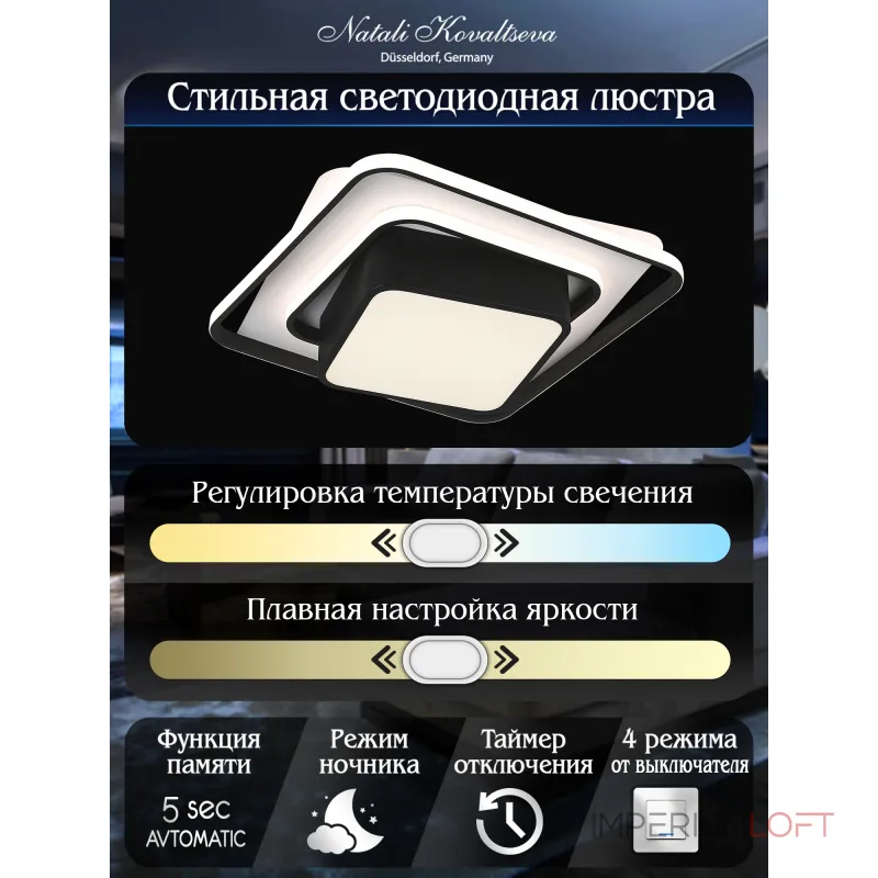 Потолочная люстра Natali Kovaltseva 81038 81038/4C