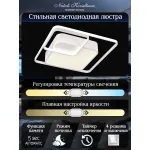 Потолочная люстра Natali Kovaltseva 81038 81038/6C