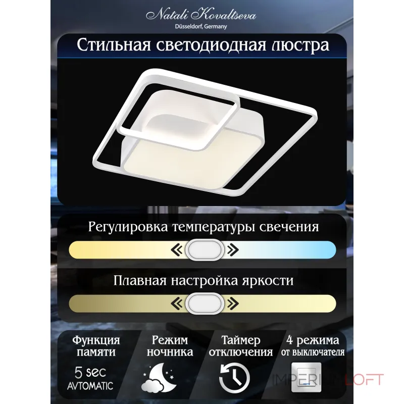 Потолочная люстра Natali Kovaltseva 81038 81038/6C