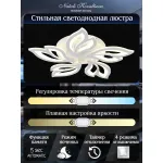 Потолочная люстра Natali Kovaltseva Sand HIGH-TECH LED LAMPS 82006 от ImperiumLoft