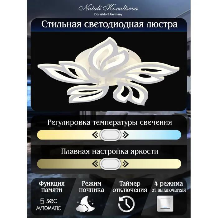 Потолочная люстра Natali Kovaltseva Sand HIGH-TECH LED LAMPS 82006 от ImperiumLoft