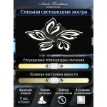 Потолочная люстра Natali Kovaltseva Sand HIGH-TECH LED LAMPS 82006 BLACK от ImperiumLoft