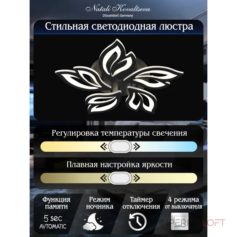 Потолочная люстра Natali Kovaltseva Sand HIGH-TECH LED LAMPS 82006 BLACK Потолочная люстра Natali Kovaltseva Sand HIGH-TECH LED LAMPS 82006 BLACK