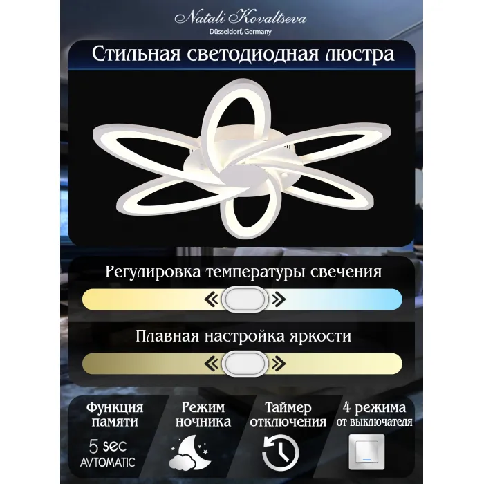 Потолочная люстра Natali Kovaltseva Holder HIGH-TECH LED LAMPS 82008 от ImperiumLoft
