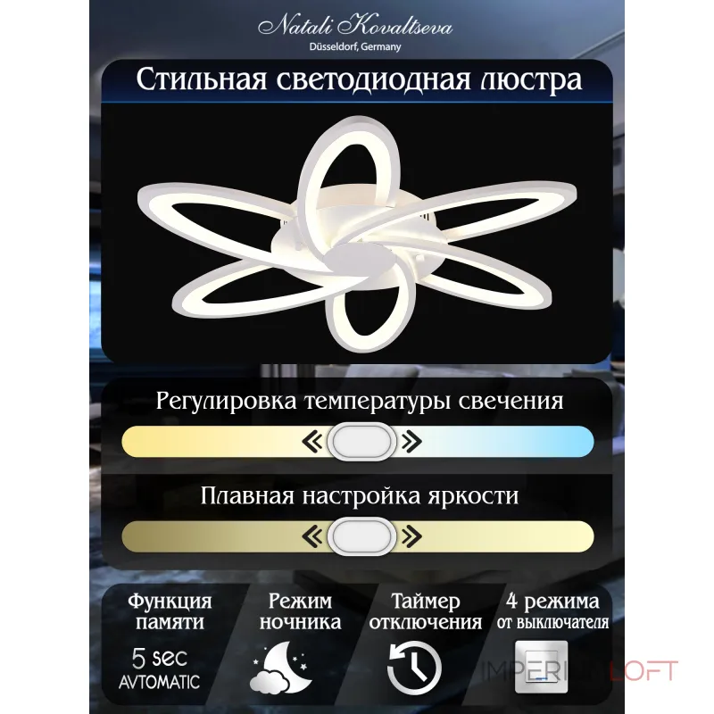 Потолочная люстра Natali Kovaltseva Holder HIGH-TECH LED LAMPS 82008