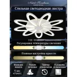 Потолочная люстра Natali Kovaltseva Holder HIGH-TECH LED LAMPS 82009 от ImperiumLoft