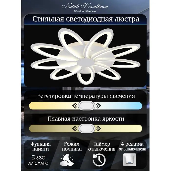 Потолочная люстра Natali Kovaltseva Holder HIGH-TECH LED LAMPS 82009 от ImperiumLoft