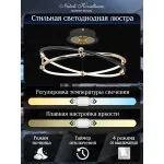Подвесная люстра Natali Kovaltseva Dorian I HIGH-TECH LED LAMPS 82050