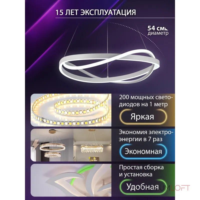 Подвесная люстра Natali Kovaltseva Finam HIGH-TECH LED LAMPS 82055