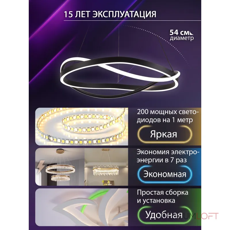 Подвесная люстра Natali Kovaltseva Finam HIGH-TECH LED LAMPS 82056 Подвесная люстра Natali Kovaltseva Finam HIGH-TECH LED LAMPS 82056