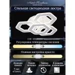 Потолочная люстра Natali Kovaltseva Damask HIGH-TECH LED LAMPS 82060