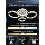 Потолочная люстра Natali Kovaltseva Ledlight INNOVATION STYLE 83009 от ImperiumLoft