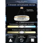 Подвесная люстра Natali Kovaltseva Royalton INNOVATION STYLE 83011