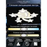 Потолочная люстра Natali Kovaltseva Star INNOVATION STYLE 83018 от ImperiumLoft