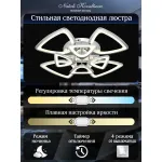 Потолочная люстра Natali Kovaltseva Singl I INNOVATION STYLE 83019