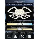 Потолочная люстра Natali Kovaltseva Singl I INNOVATION STYLE 83038 от ImperiumLoft