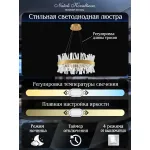Подвесная люстра Natali Kovaltseva Tiziano INNOVATION STYLE 83047 от ImperiumLoft