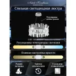 Подвесная люстра Natali Kovaltseva Tiziano INNOVATION STYLE 83048 Подвесная люстра Natali Kovaltseva Tiziano INNOVATION STYLE 83048