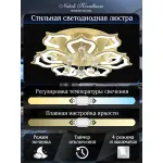 Потолочная люстра Natali Kovaltseva Florel INNOVATION STYLE 83053 Потолочная люстра Natali Kovaltseva Florel INNOVATION STYLE 83053