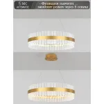 Подвесная люстра Natali Kovaltseva Royalton INNOVATION STYLE 83108