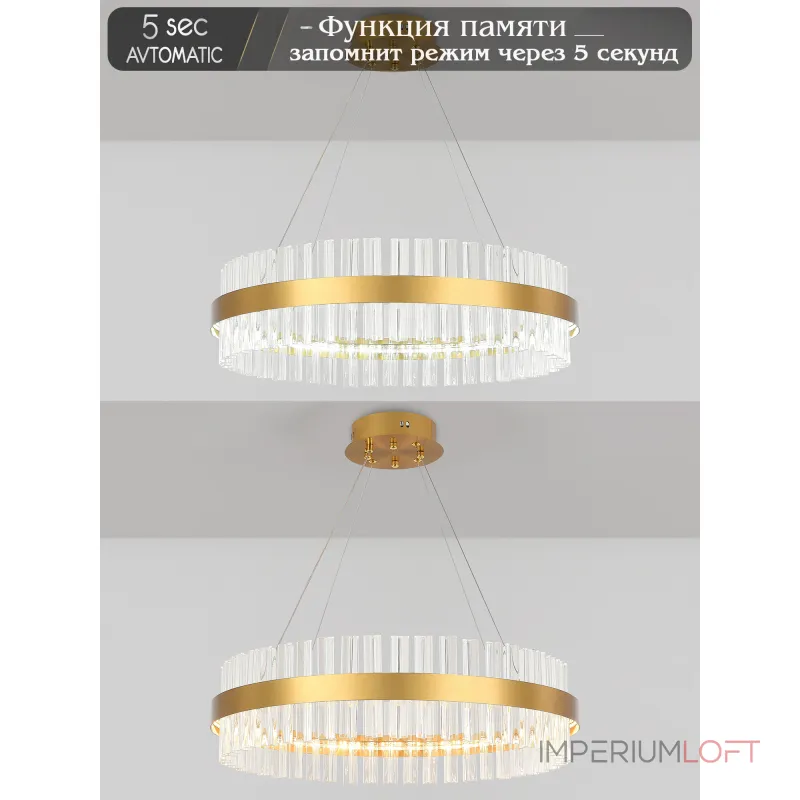 Подвесная люстра Natali Kovaltseva Royalton INNOVATION STYLE 83108