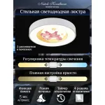Потолочная люстра Natali Kovaltseva Ledlight INNOVATION STYLE 83122 от ImperiumLoft