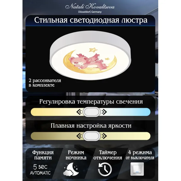 Потолочная люстра Natali Kovaltseva Ledlight INNOVATION STYLE 83122 от ImperiumLoft