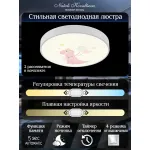 Потолочная люстра Natali Kovaltseva Kids INNOVATION STYLE 83123 от ImperiumLoft