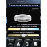 Подвесная люстра Natali Kovaltseva Sad Queen INNOVATION STYLE 83127 от ImperiumLoft