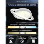Потолочная люстра Natali Kovaltseva Planet INNOVATION STYLE 83130 от ImperiumLoft