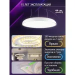 Подвесная люстра Natali Kovaltseva Ledlight INNOVATION STYLE 83137 от ImperiumLoft