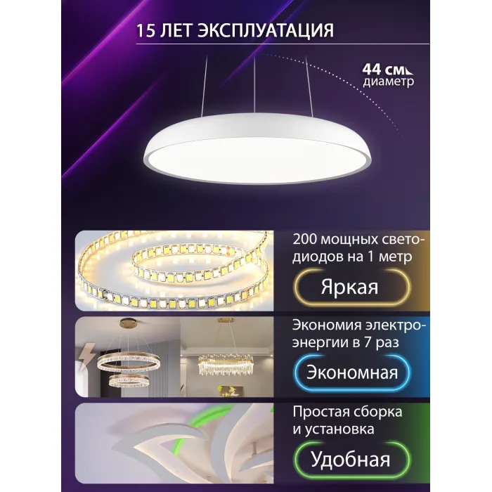 Подвесная люстра Natali Kovaltseva Ledlight INNOVATION STYLE 83137 от ImperiumLoft