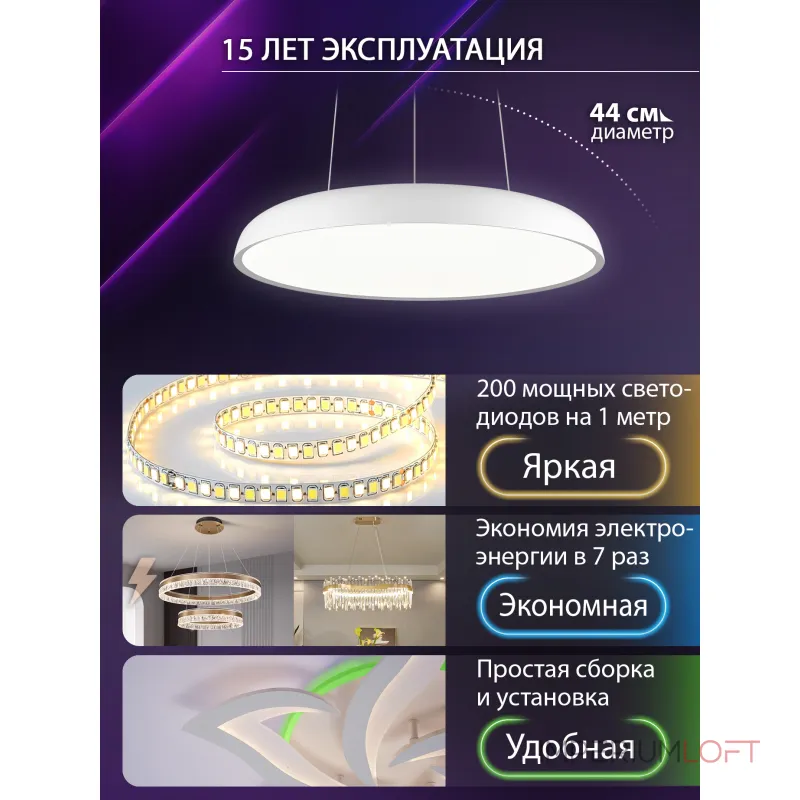 Подвесная люстра Natali Kovaltseva Ledlight INNOVATION STYLE 83137