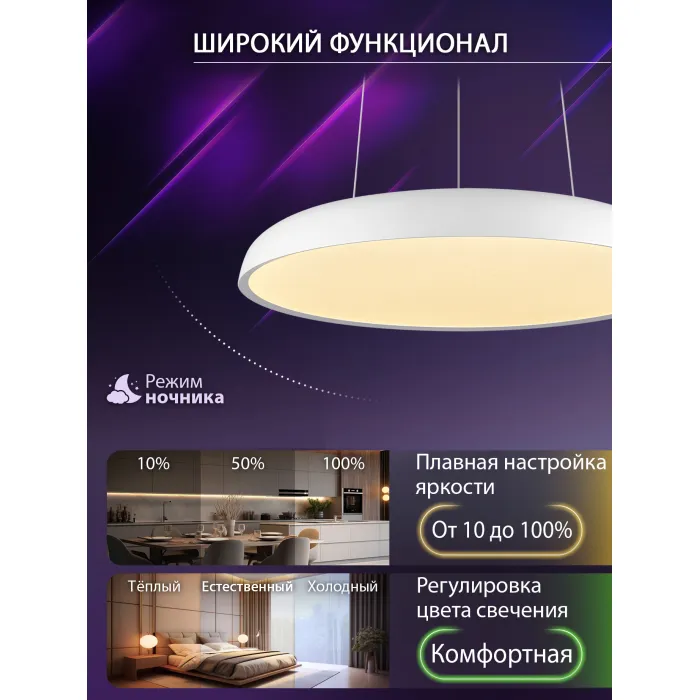 Подвесная люстра Natali Kovaltseva Ledlight INNOVATION STYLE 83137 от ImperiumLoft
