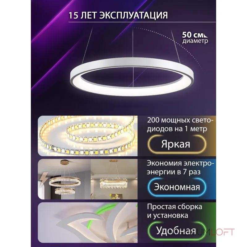Подвесная люстра Natali Kovaltseva Ledlight INNOVATION STYLE 83139 Подвесная люстра Natali Kovaltseva Ledlight INNOVATION STYLE 83139